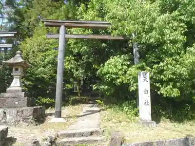 神明社(落合町)(愛知県)