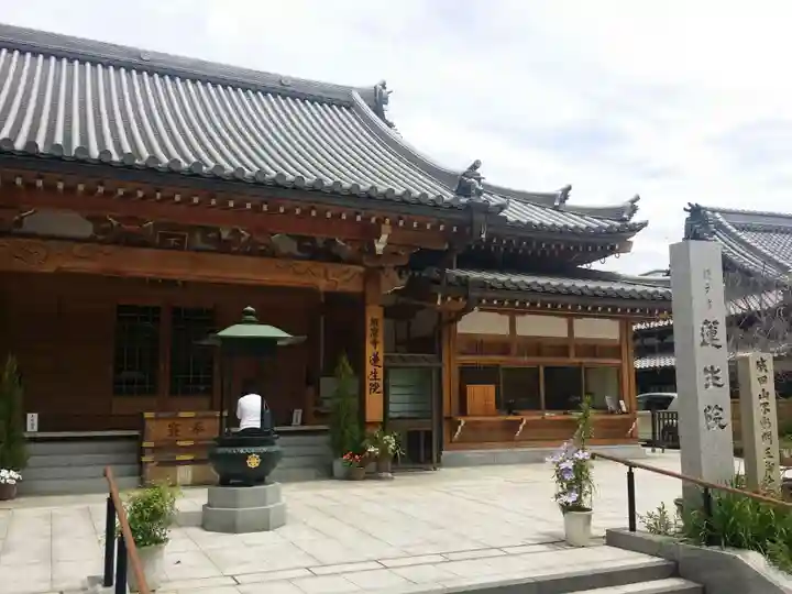 蓮生院の本殿・本堂