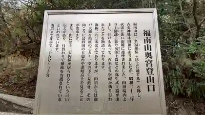 木華佐久耶比咩神社(岡山県)