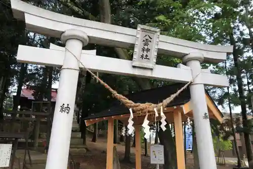 八雲神社の鳥居