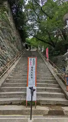 金剛宝寺（紀三井寺）(和歌山県)