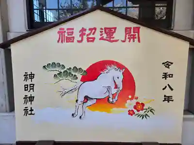 神明神社(大阪府)