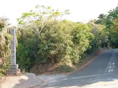 天友寺(愛知県)