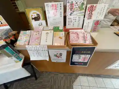 佐佳枝廼社(福井県)
