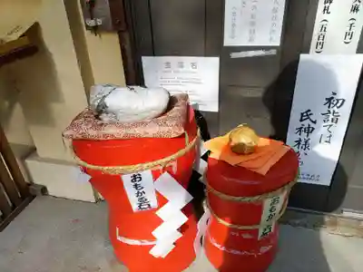 八剱社のその他建物