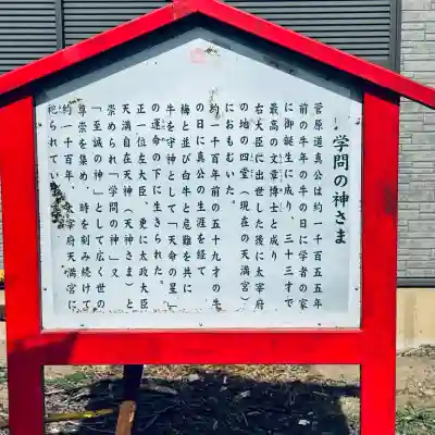 氷川八幡神社(埼玉県)