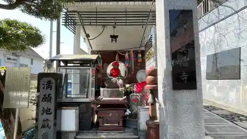 真福寺(神奈川県)
