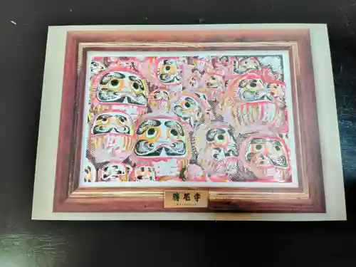 勝尾寺 二階堂(大阪府)