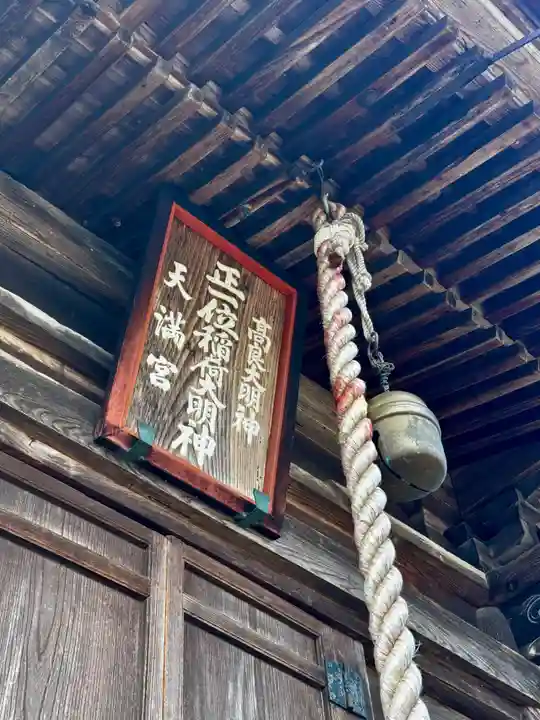 女代神社(兵庫県)