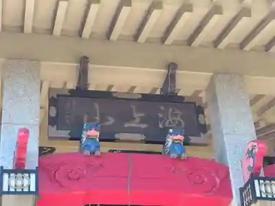 千葉寺(千葉県)