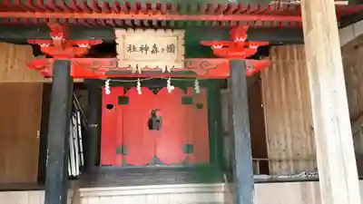 國ケ森神社の本殿・本堂