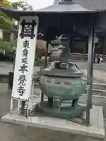 本覚寺(神奈川県)