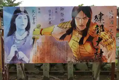 建部大社のその他建物