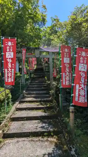 三寳寺(京都府)