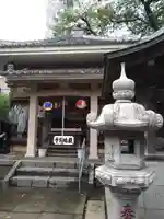 称名寺(東京都)