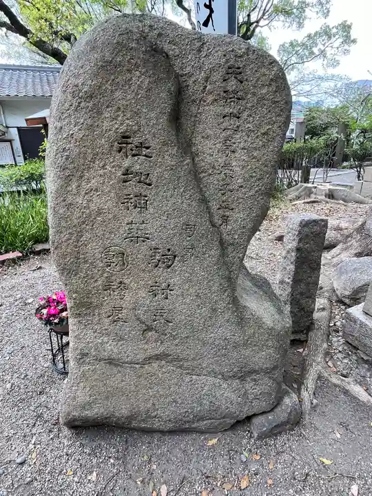 安居神社の歴史