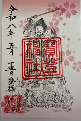 500円