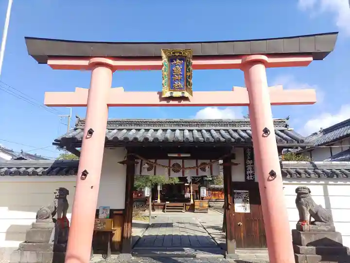 御霊神社(奈良県)