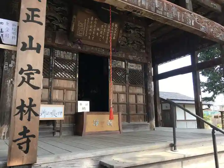 定林寺の本殿・本堂