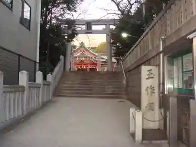 玉造稲荷神社のその他建物