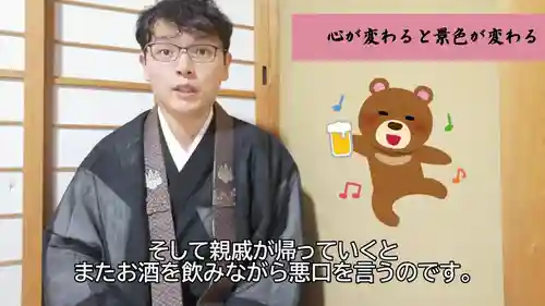 隨願寺(三重県)