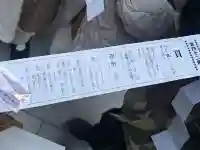 椿大神社の{uncategorized: "未分類", other: "その他", undefined: "問題あり", building: "その他建物", grave: "お墓", sacred_gate: "鳥居", guardian: "狛犬", statue: "像", buddha: "仏像", history: "歴史", nature: "自然", garden: "庭園", animal: "動物", pagoda: "塔", temizu: "手水舎", mountain_gate: "山門・神門", sanctuary: "本殿・本堂", subordinate: "末社・摂社", art: "芸術", scenery: "景色", jizo: "地蔵", ema: "絵馬", goshuin: "御朱印", omikuji: "おみくじ", items: "授与品その他", amulet: "お守り", goshuincho: "御朱印帳", eats: "食事", festival: "お祭り", votive_dance: "神楽", shichigosan: "七五三参", wedding: "結婚式", experience: "体験その他", initially: "初詣", around: "周辺", anti_infection: "感染症対策"}