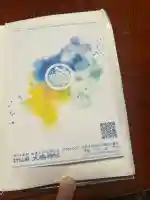 大島神社(宮城県)