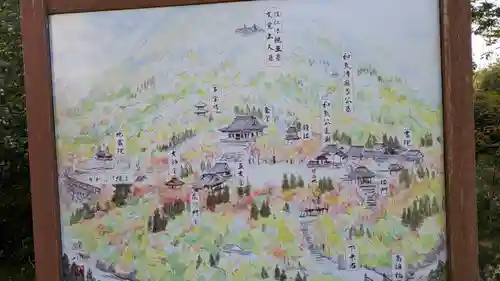 神護寺(京都府)