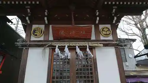 塚越稲荷神社のその他建物