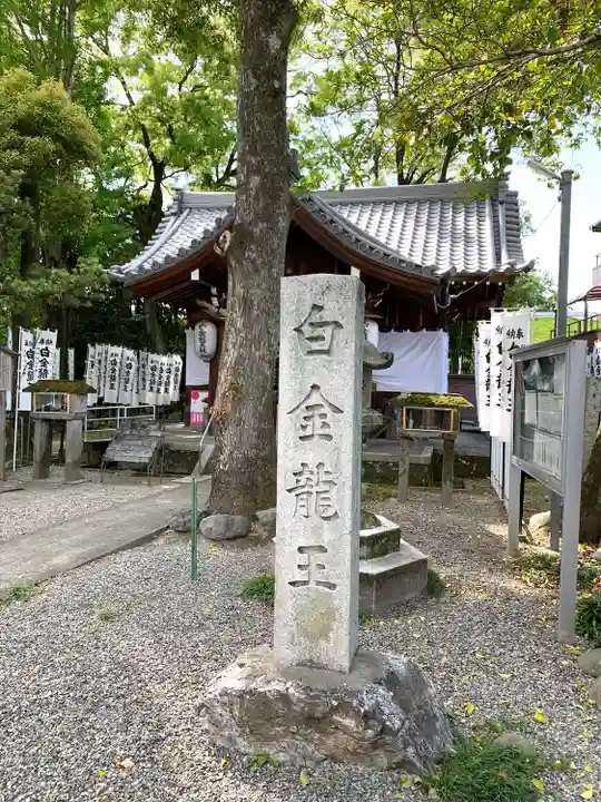 若宮神明社のその他建物