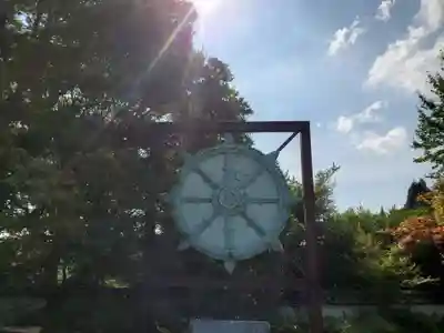 妙法寺のその他建物