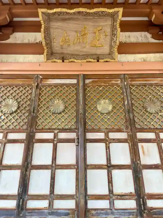 観明寺(千葉県)