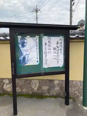 圓福寺(埼玉県)