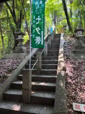 星田妙見宮(大阪府)