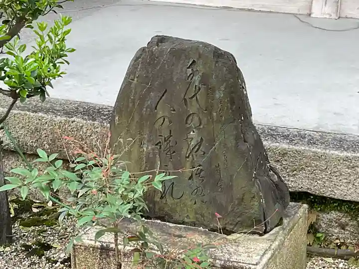 墨染寺(桜寺)(京都府)