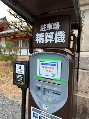 石清水八幡宮(京都府)