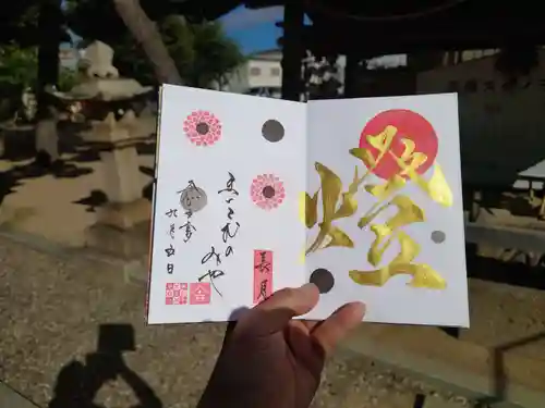 舞子六神社／まいこむの宮(兵庫県)