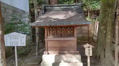 宇都宮二荒山神社の末社・摂社