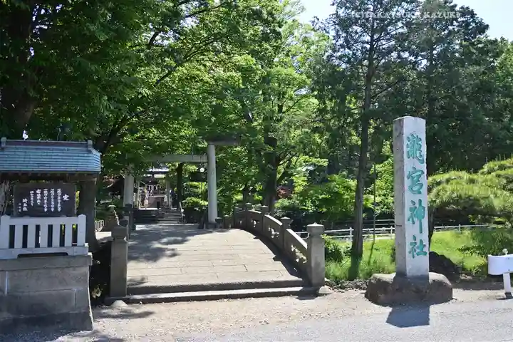 瀧宮神社(埼玉県)