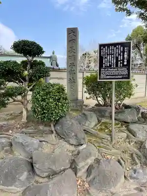 太閤山常泉寺(愛知県)