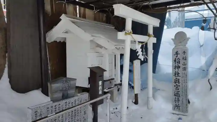 手稲神社(北海道)