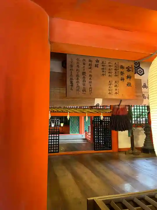 厳島神社(広島県)
