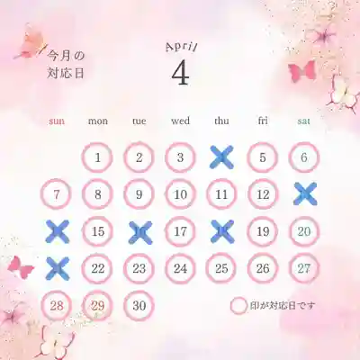 法音庵(静岡県)