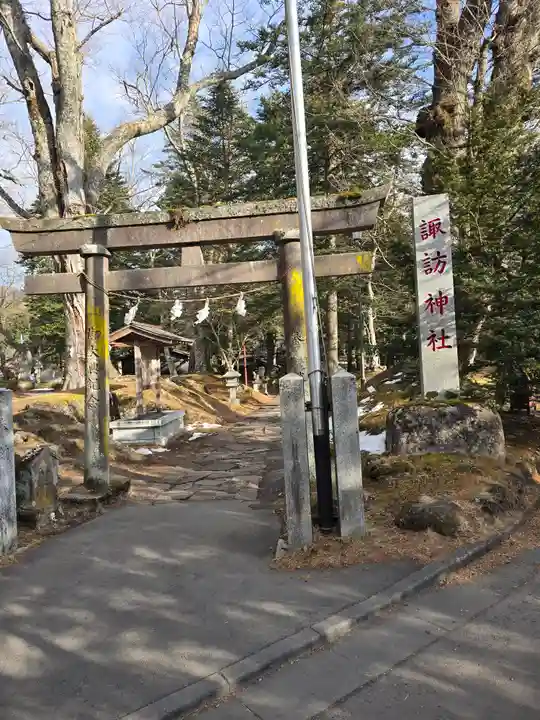 諏訪神社(長野県)