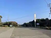 金剛頂寺(高知県)