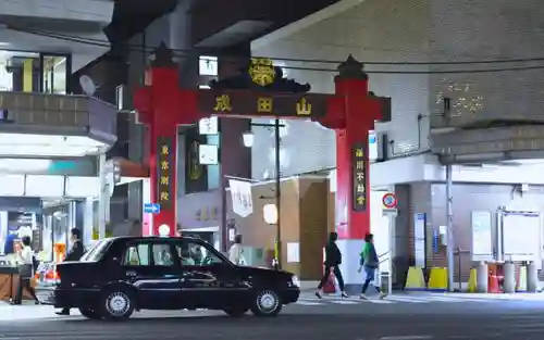 成田山深川不動堂（新勝寺東京別院）の山門