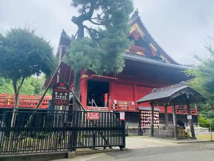 清水観音堂(東京都)