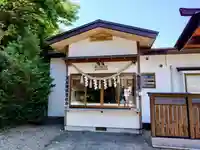 黒石神社(青森県)