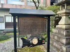 泥江縣神社(愛知県)