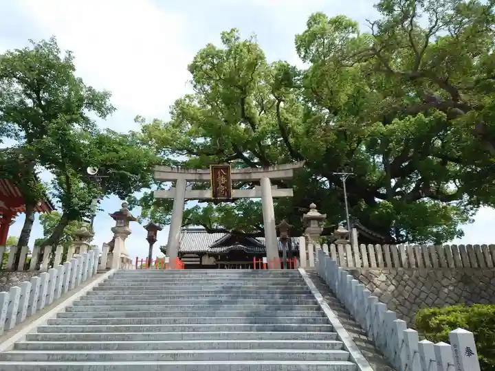 百舌鳥八幡宮(大阪府)